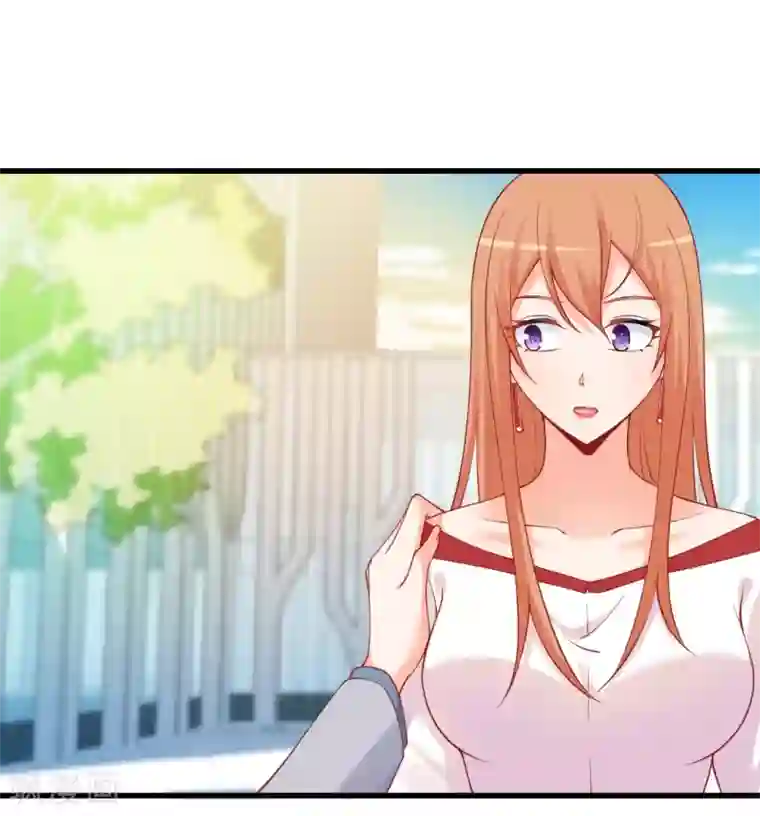 总裁娶进门第120话 或许我可以帮你？