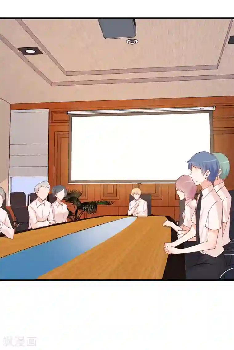 总裁娶进门第121话 乖乖认输吧！