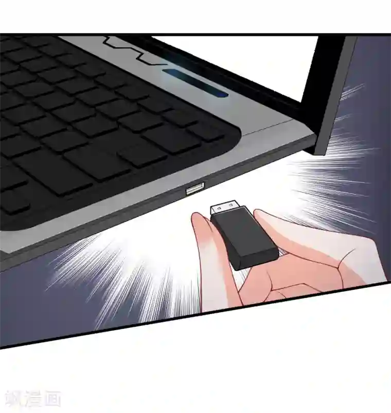 总裁娶进门第122话 真相只有一个！