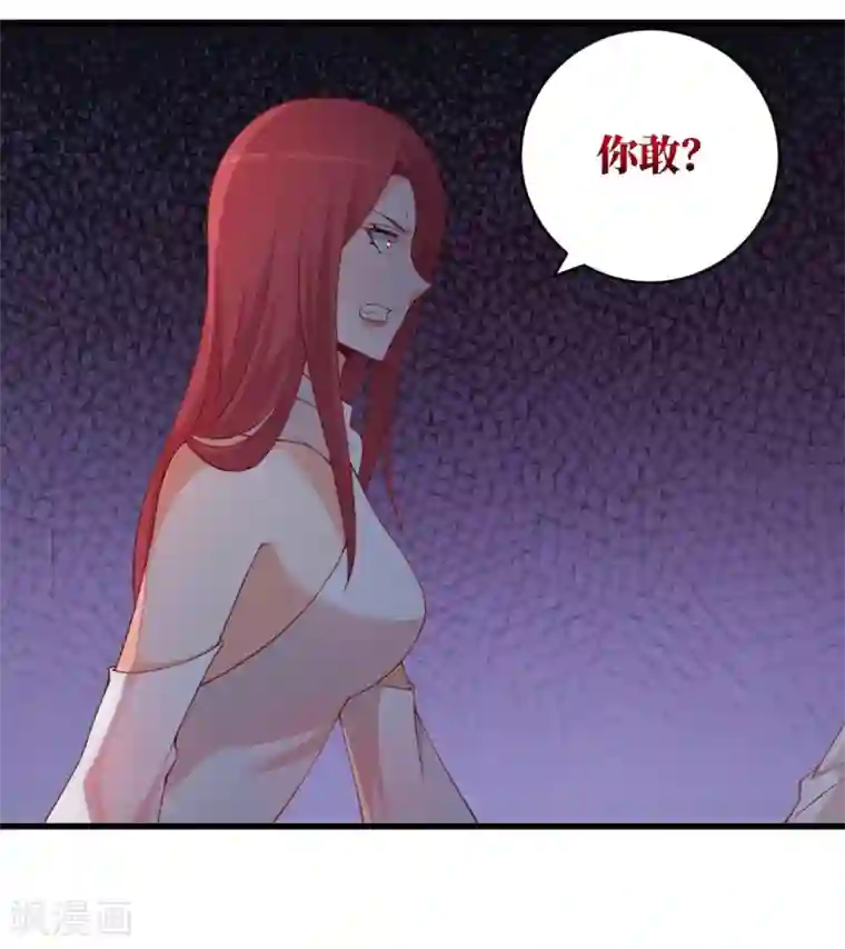 总裁娶进门第124话 他居然倒戈相向！