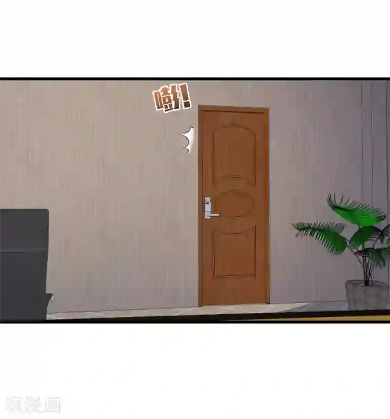 总裁娶进门第125话 落败而逃！