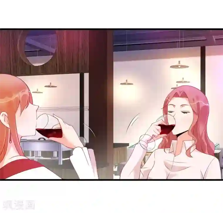 总裁娶进门第126话 收获一枚脑残粉