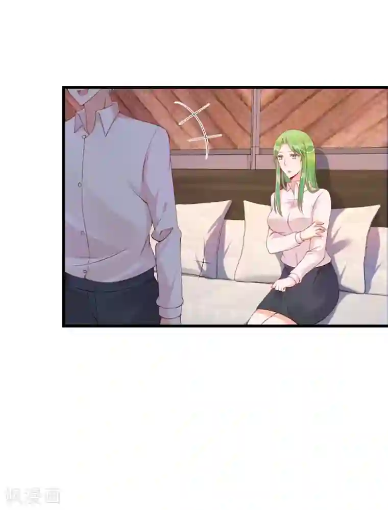 总裁娶进门第126话 收获一枚脑残粉