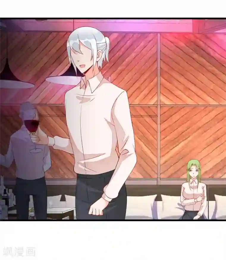 总裁娶进门第127话 你醉了？