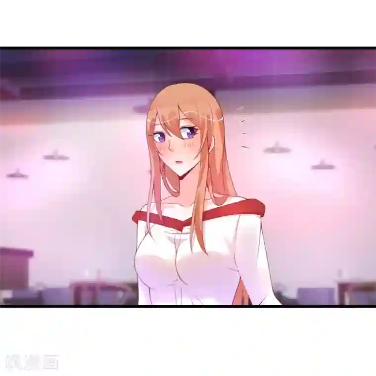 总裁娶进门第127话 你醉了？