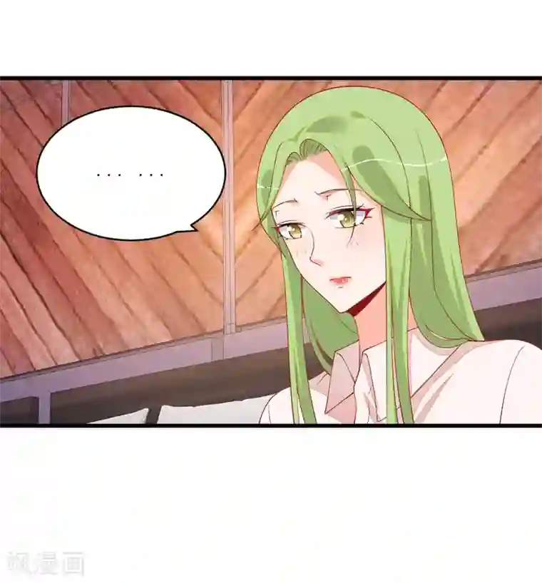 总裁娶进门第127话 你醉了？