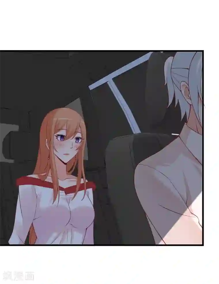 总裁娶进门第128话 我送你回家吧！