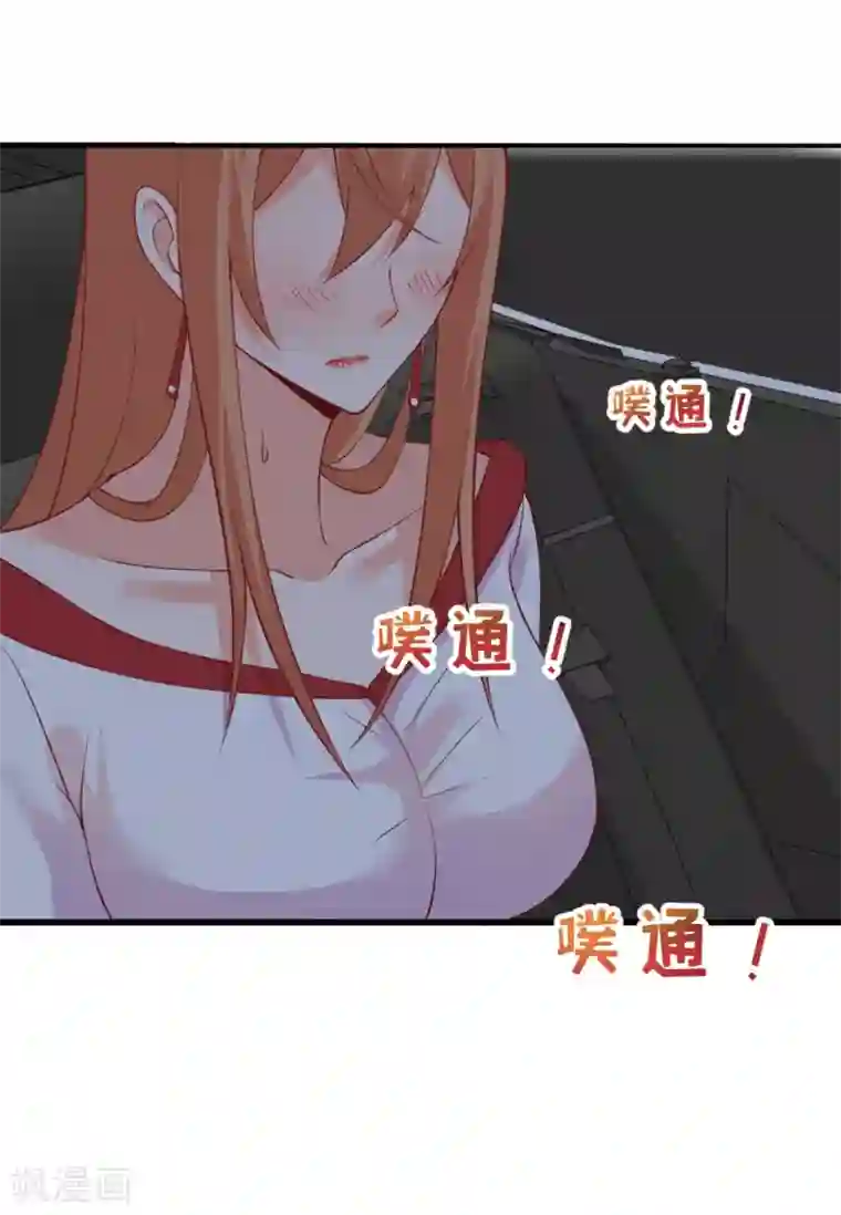 总裁娶进门第128话 我送你回家吧！