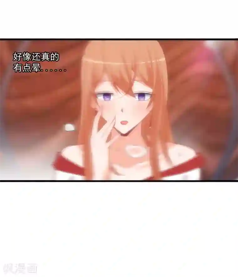 总裁娶进门第128话 我送你回家吧！