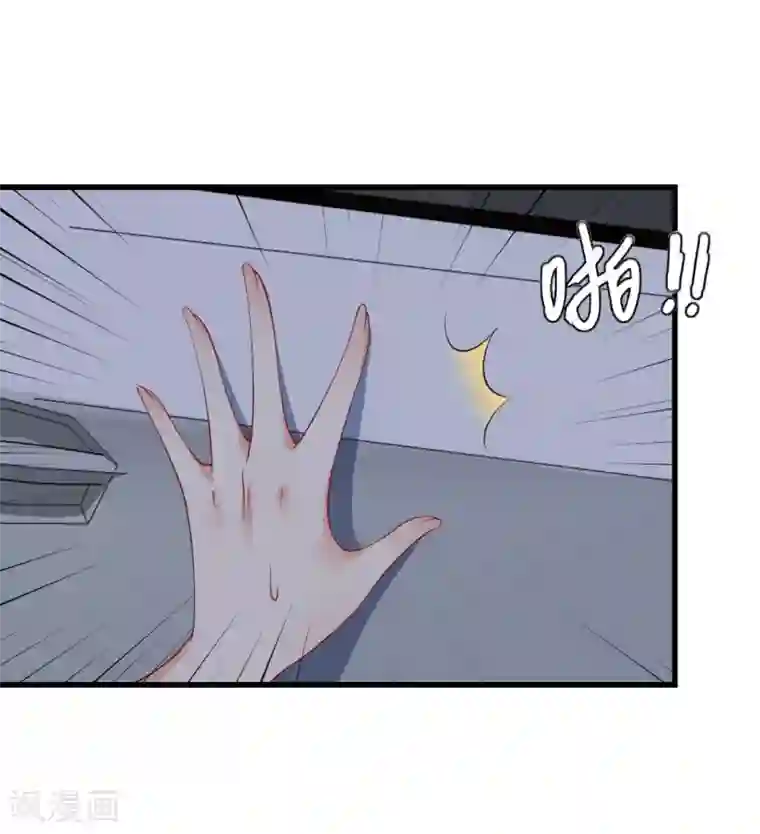 总裁娶进门第128话 我送你回家吧！