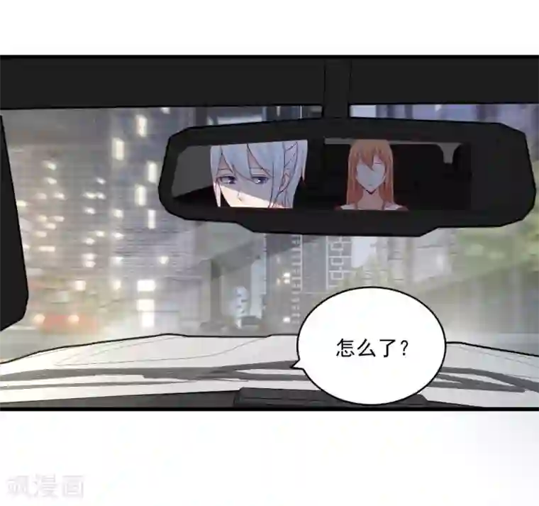 总裁娶进门第129话 有没有想过离开他？