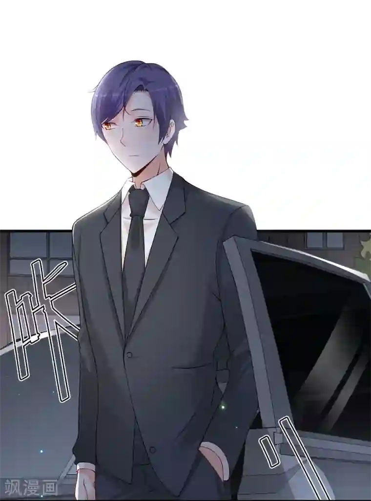 总裁娶进门第129话 有没有想过离开他？