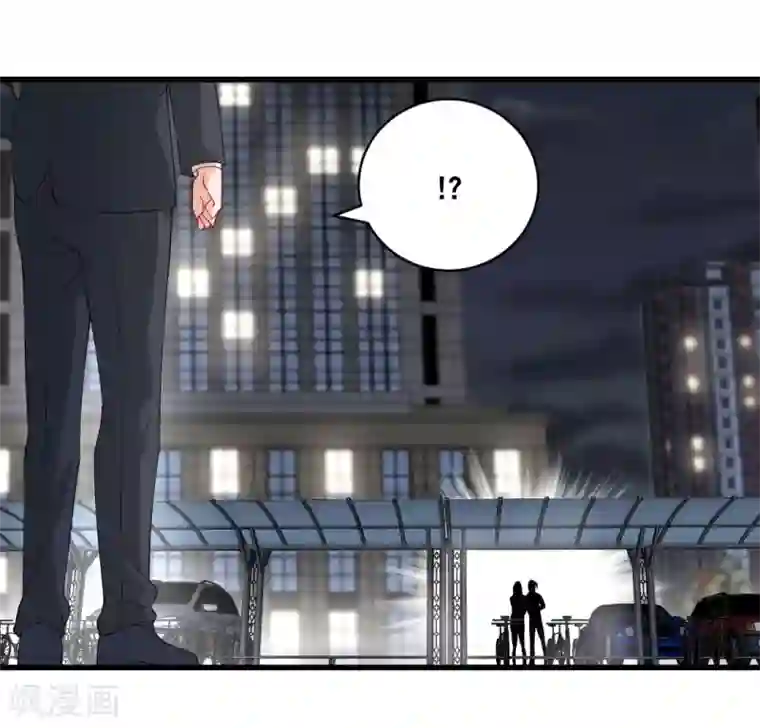 总裁娶进门第130话 你爱他吗？