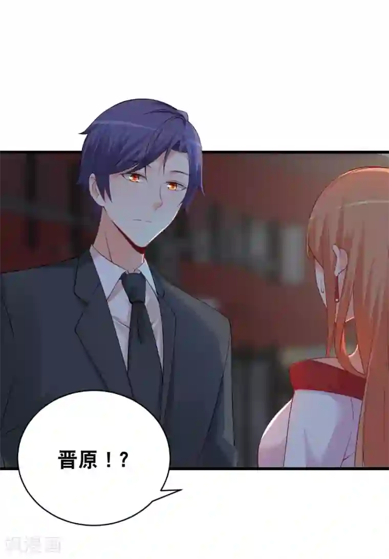 总裁娶进门第130话 你爱他吗？