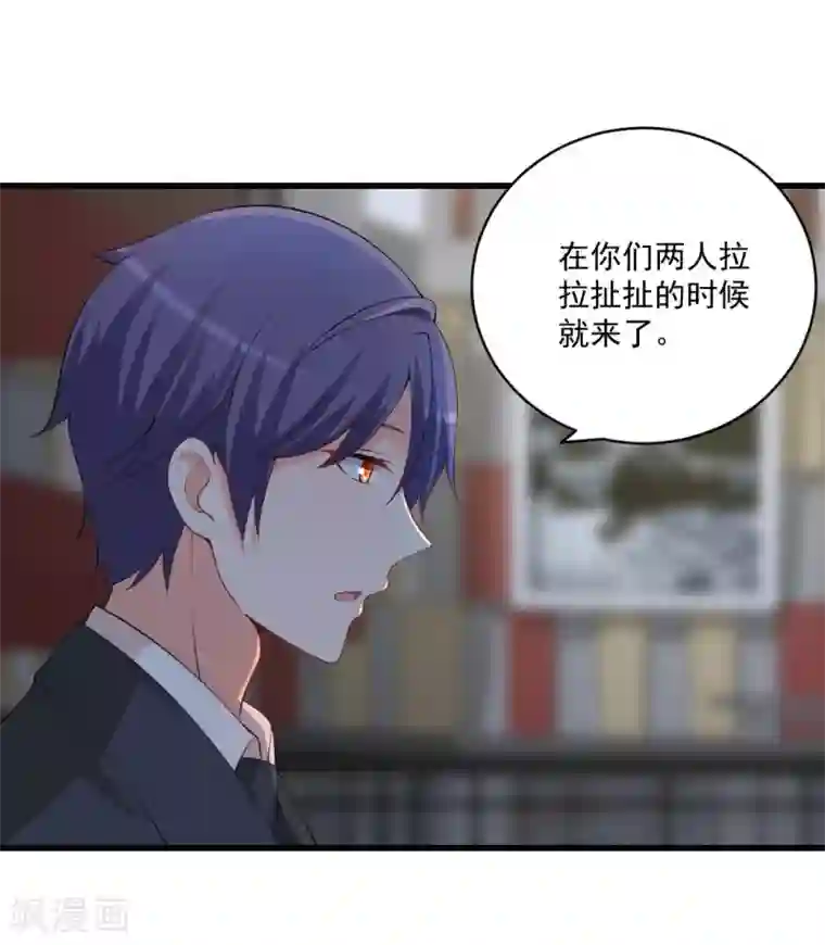 总裁娶进门第130话 你爱他吗？