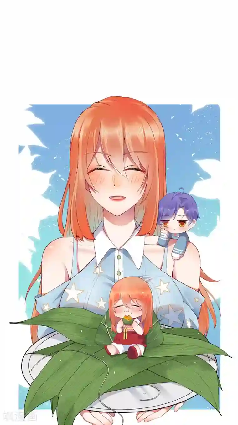 总裁娶进门第130话 你爱他吗？