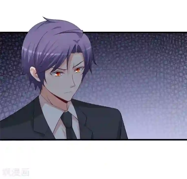 总裁娶进门第130话 你爱他吗？