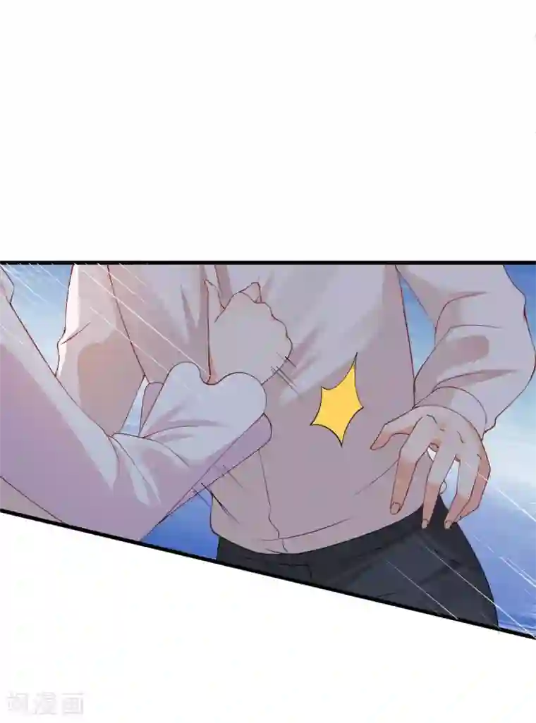 总裁娶进门第130话 你爱他吗？