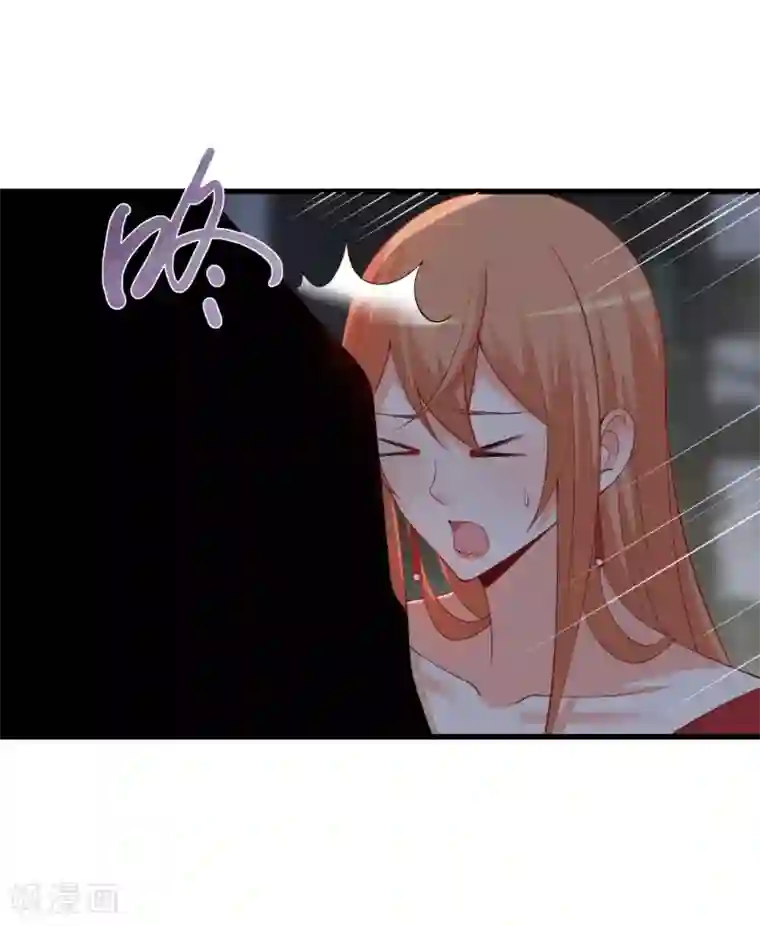 总裁娶进门第130话 你爱他吗？