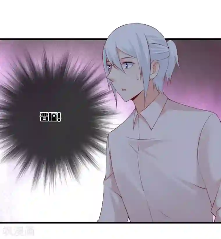 总裁娶进门第131话 吃醋的男人惹不起！