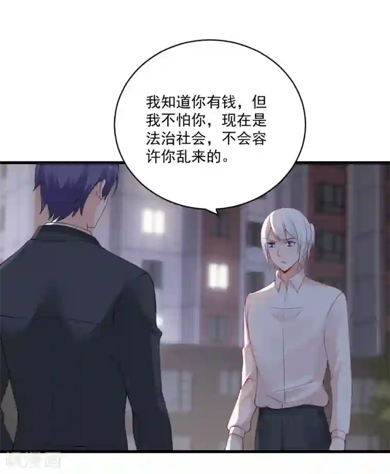 总裁娶进门第131话 吃醋的男人惹不起！