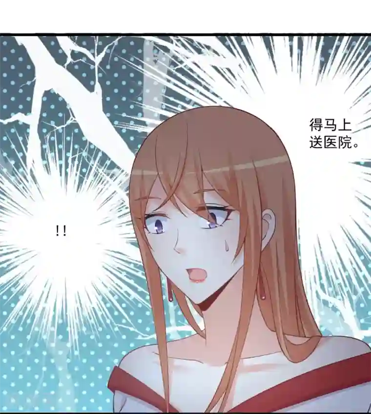 总裁娶进门第132话 误伤！