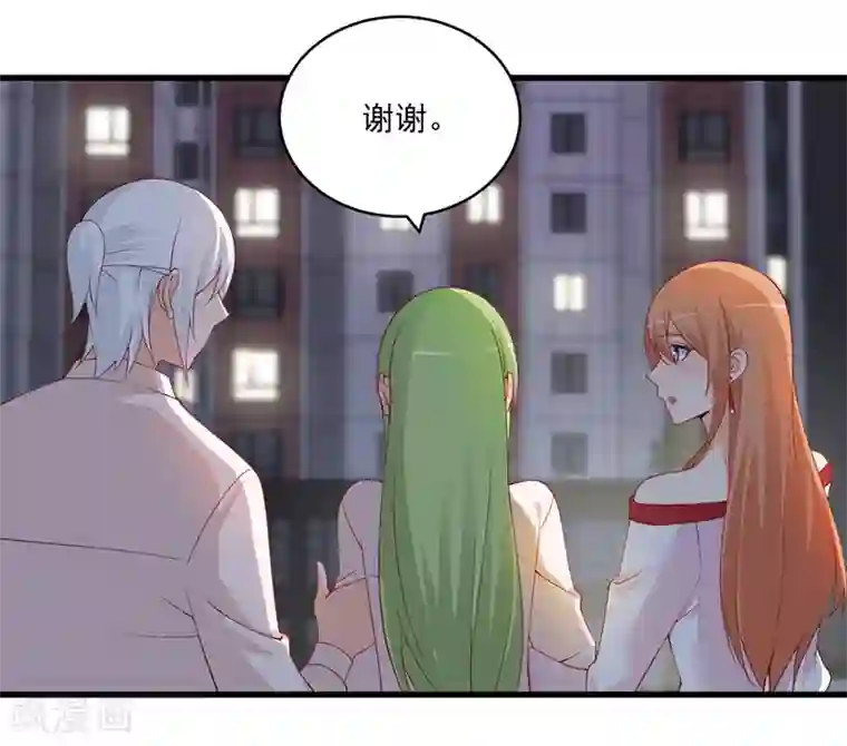 总裁娶进门第133话 这小妮子简直没救了！