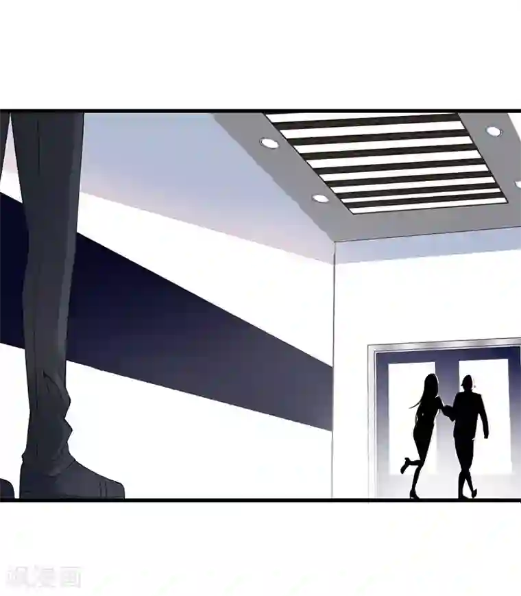 总裁娶进门第133话 这小妮子简直没救了！