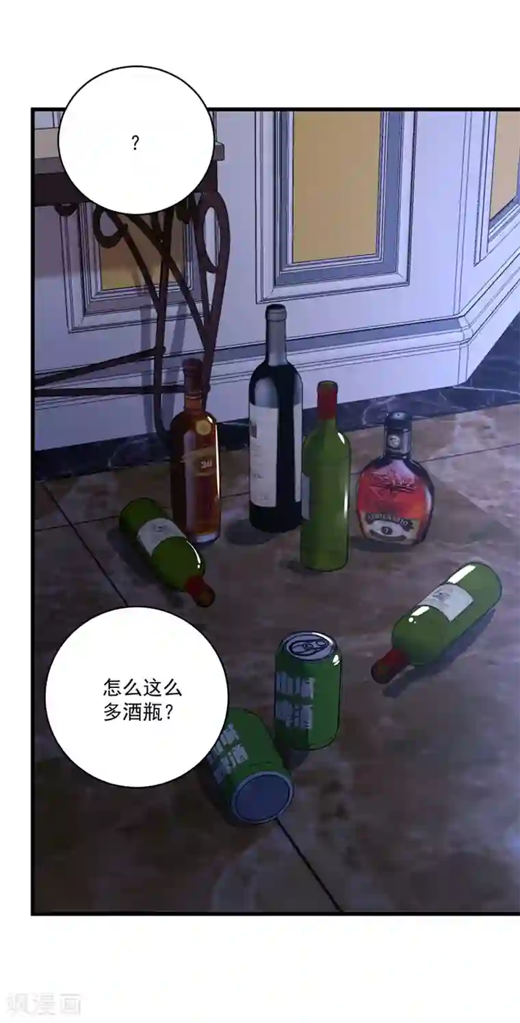 总裁娶进门第136话 嘴硬也骗不过自己的心！