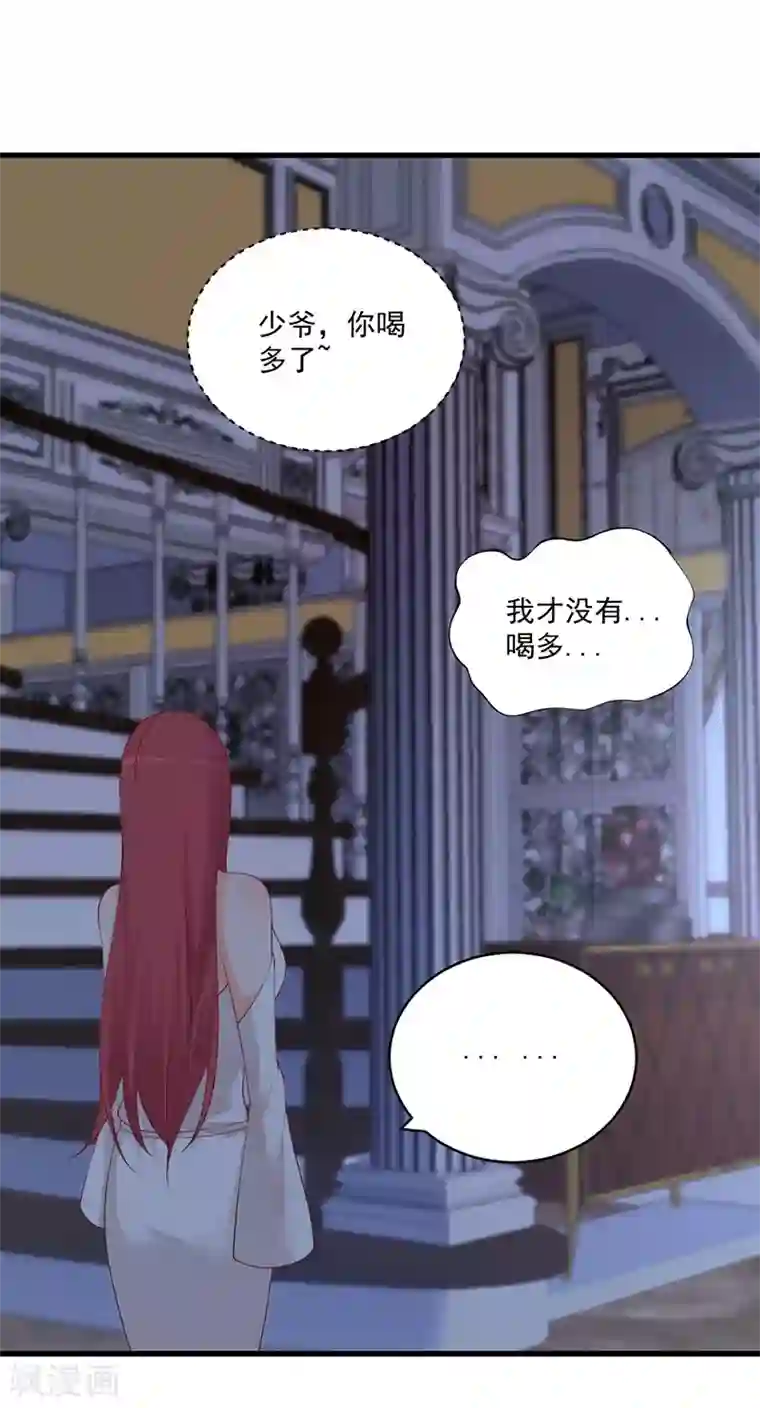 总裁娶进门第136话 嘴硬也骗不过自己的心！