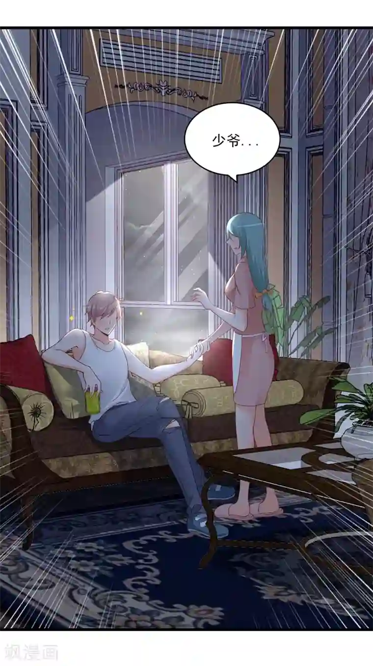 总裁娶进门第136话 嘴硬也骗不过自己的心！