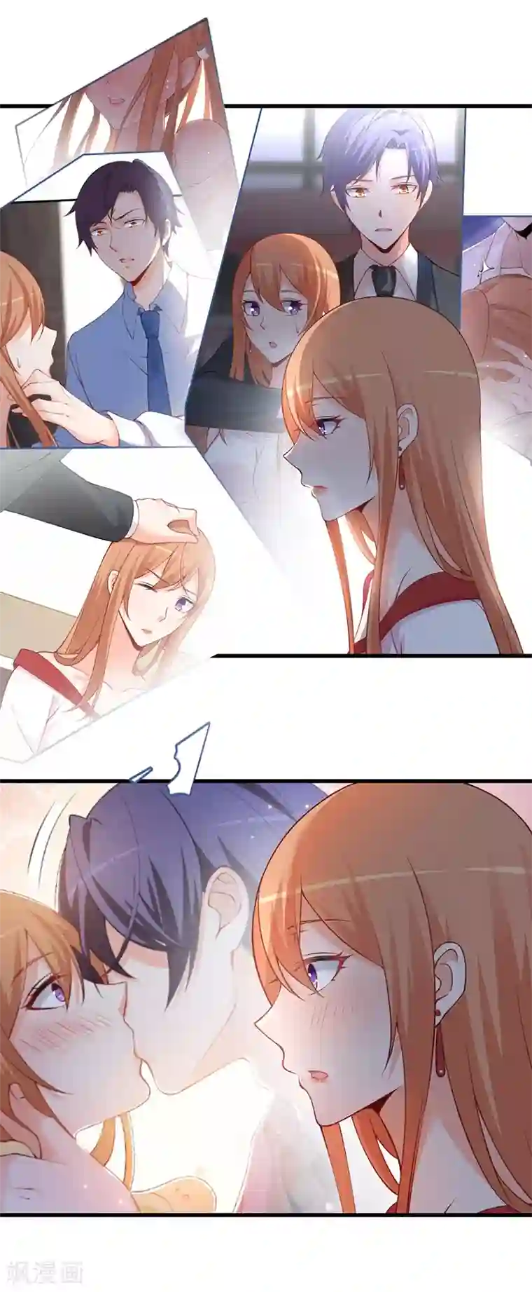 总裁娶进门第136话 嘴硬也骗不过自己的心！