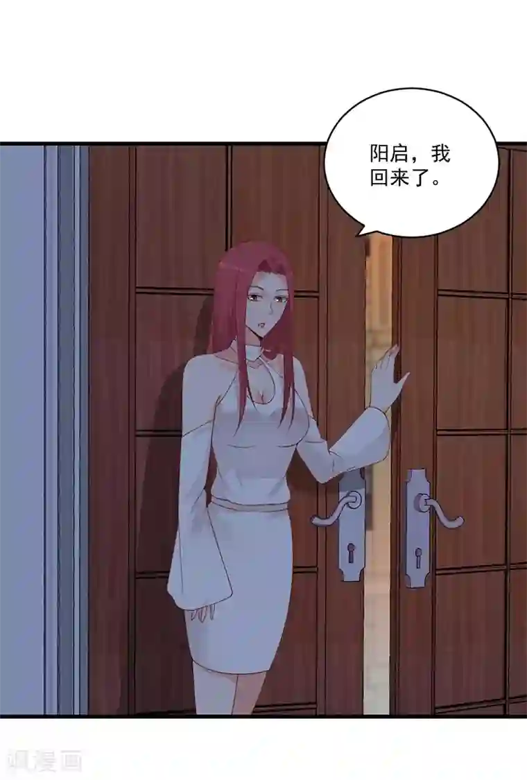 总裁娶进门第136话 嘴硬也骗不过自己的心！