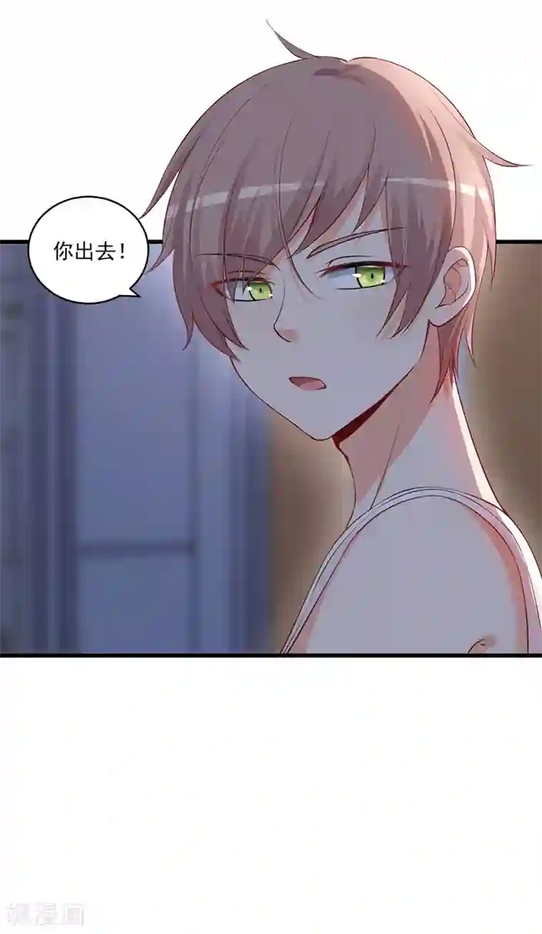 总裁娶进门第137话 他不再是之前的那个他了！