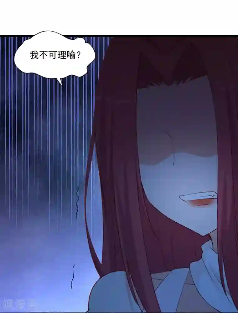 总裁娶进门第137话 他不再是之前的那个他了！