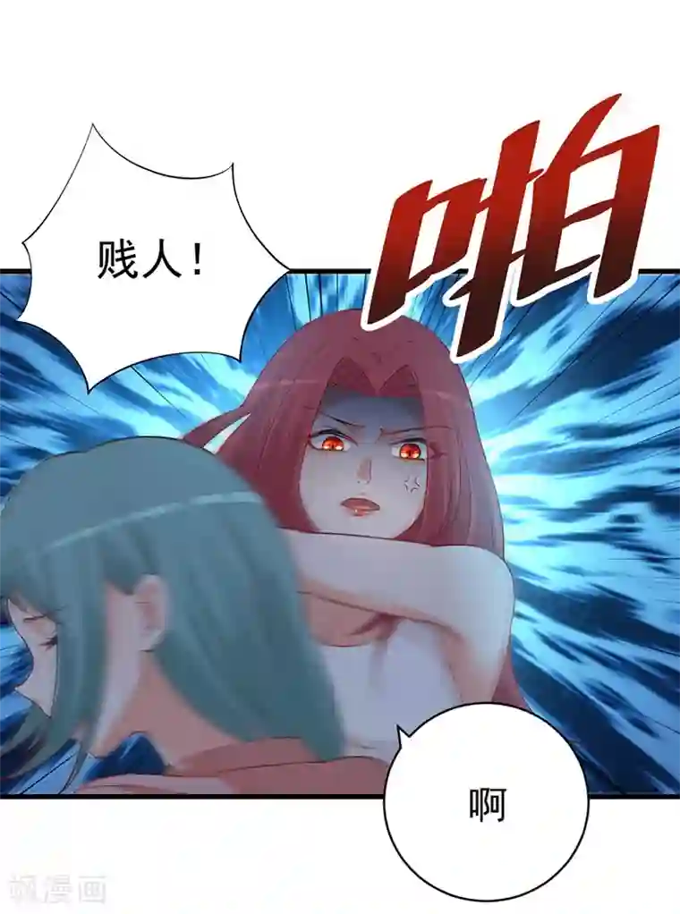 总裁娶进门第137话 他不再是之前的那个他了！