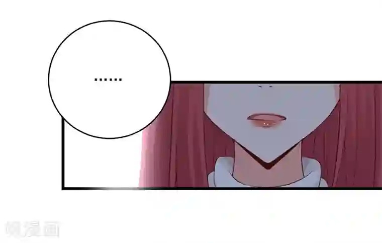 总裁娶进门第137话 他不再是之前的那个他了！