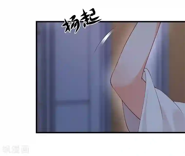 总裁娶进门第137话 他不再是之前的那个他了！