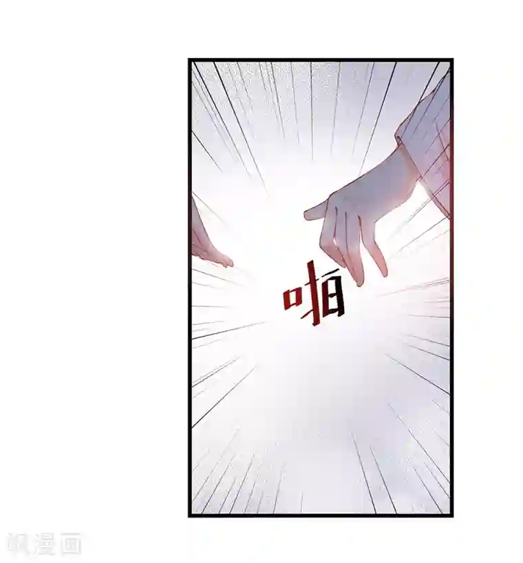 总裁娶进门第138话 这次一定要让她身败名裂！