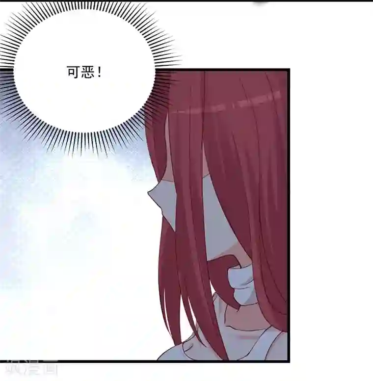 总裁娶进门第138话 这次一定要让她身败名裂！