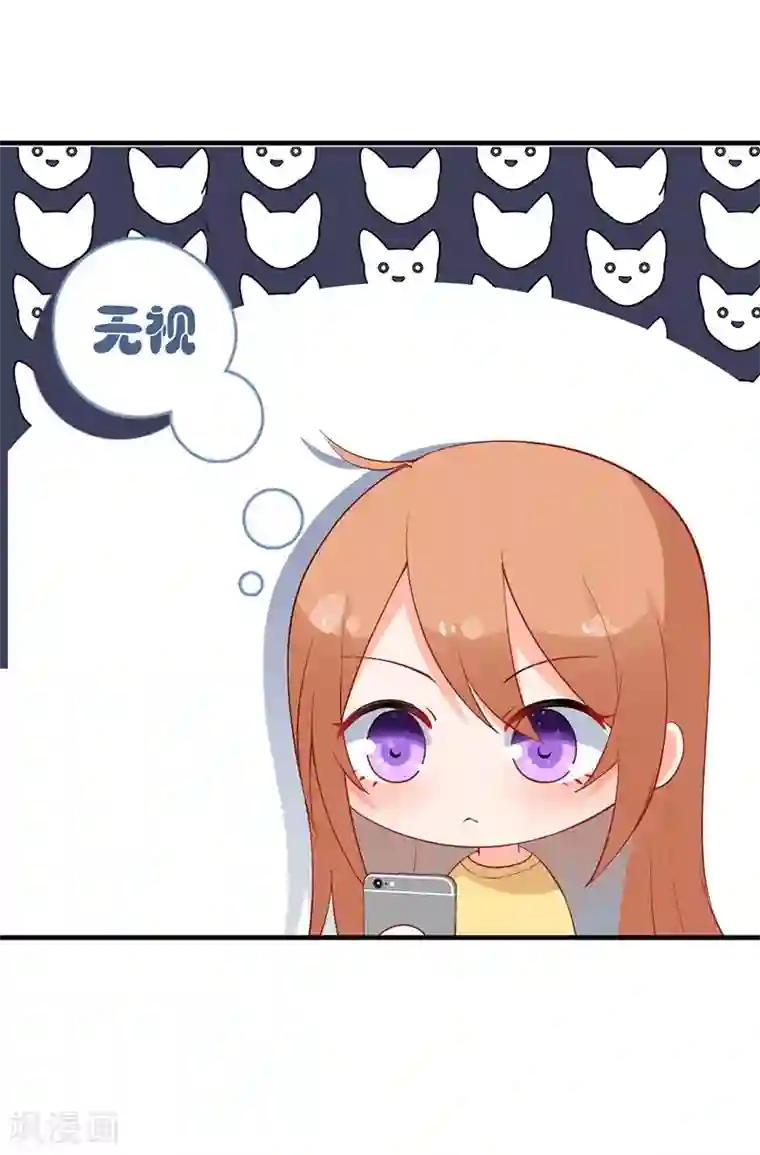 总裁娶进门第139话 你别忘了我们的约定！