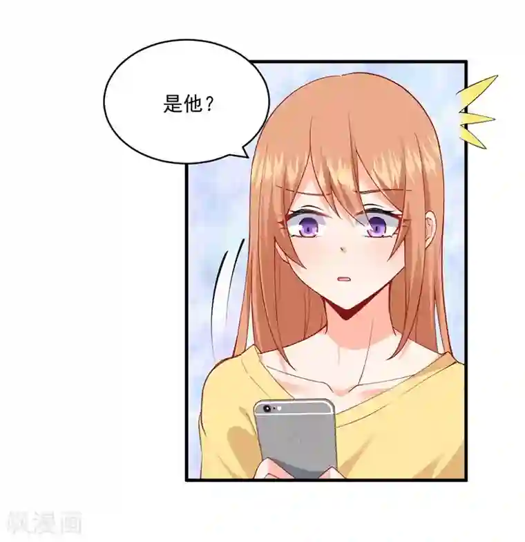 总裁娶进门第139话 你别忘了我们的约定！