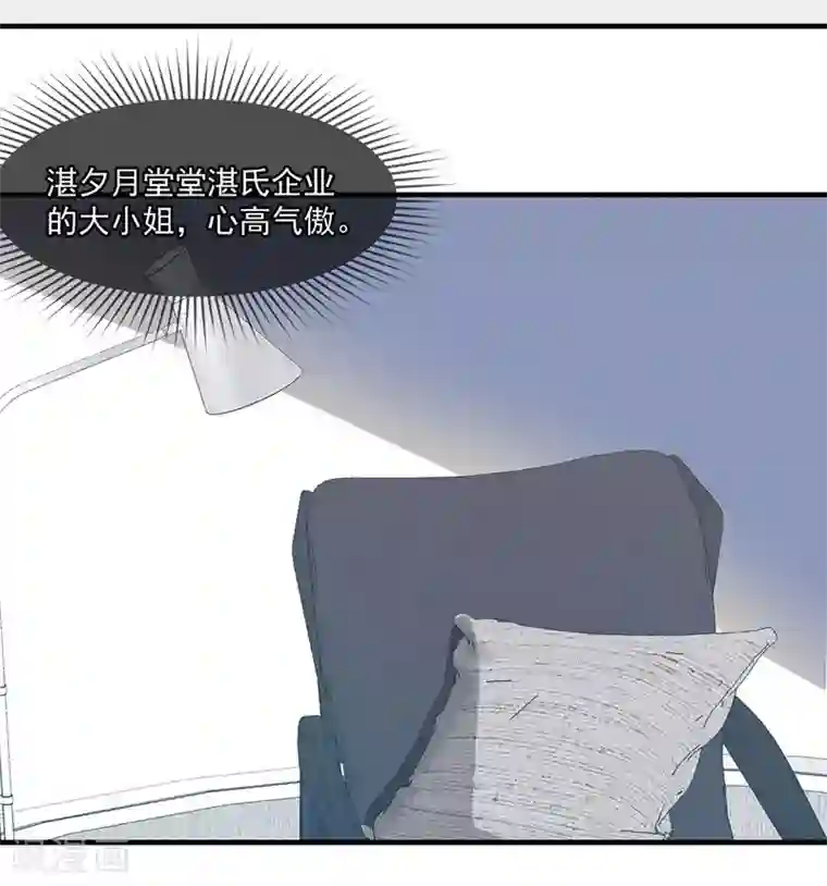 总裁娶进门第139话 你别忘了我们的约定！