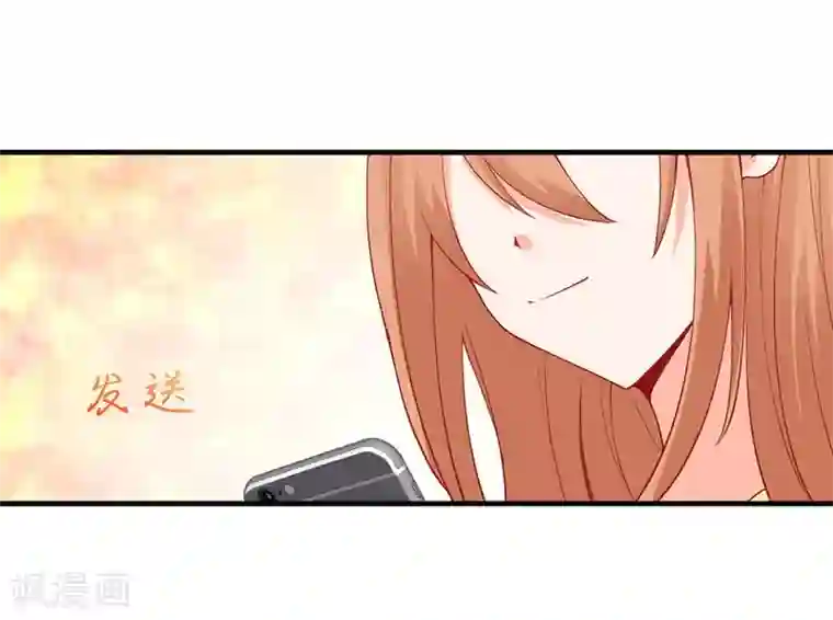 总裁娶进门第139话 你别忘了我们的约定！