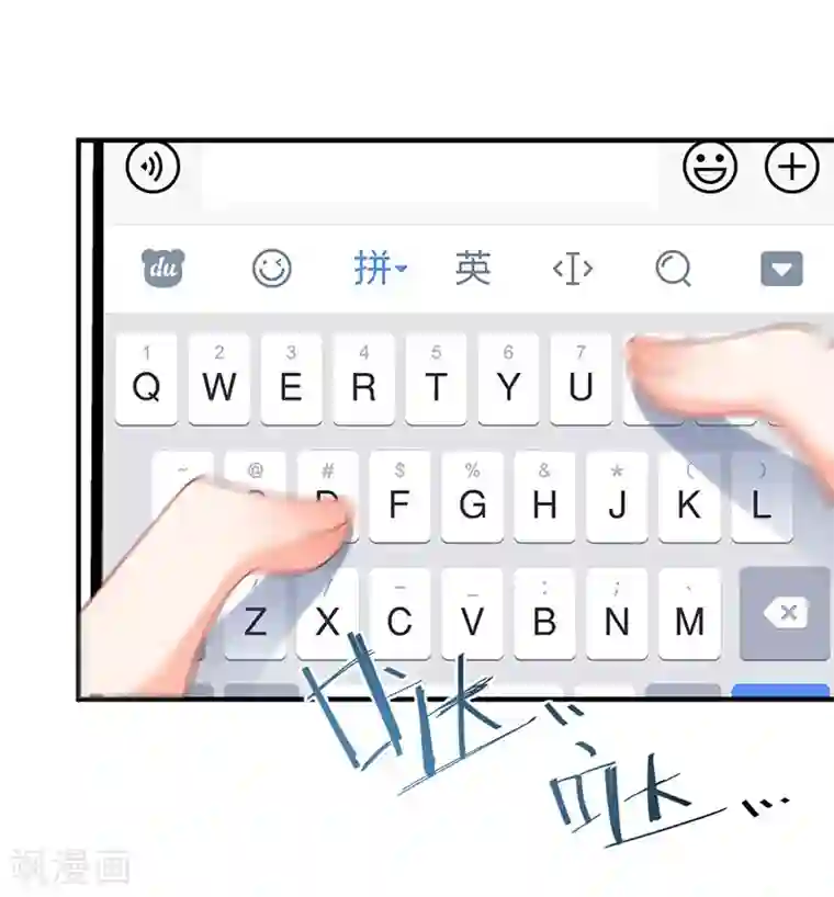 总裁娶进门第139话 你别忘了我们的约定！