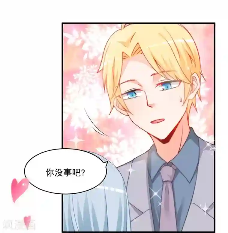 总裁娶进门第140话 郁闷！约饭还要带个人？