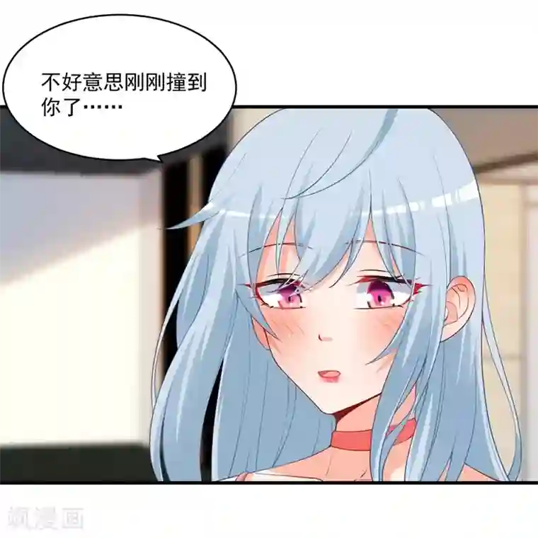 总裁娶进门第140话 郁闷！约饭还要带个人？