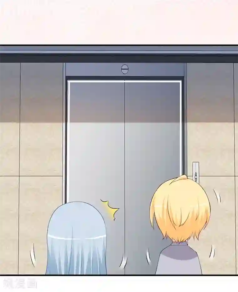 总裁娶进门第140话 郁闷！约饭还要带个人？