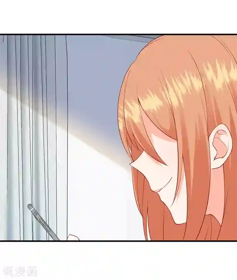 总裁娶进门第140话 郁闷！约饭还要带个人？