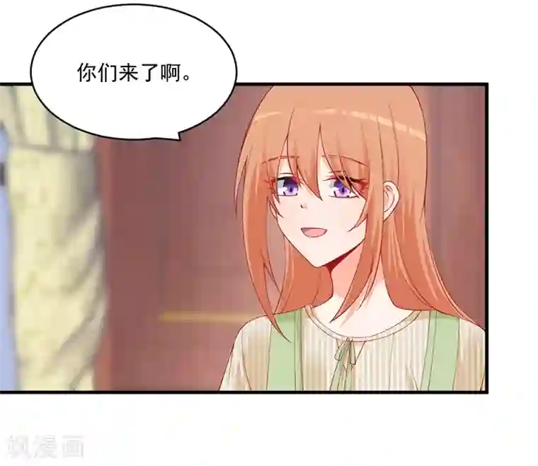 总裁娶进门第141话 令人羡慕的友谊！